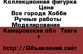 Коллекционная фигурка “Iron Man 2“  › Цена ­ 3 500 - Все города Хобби. Ручные работы » Моделирование   . Кемеровская обл.,Тайга г.